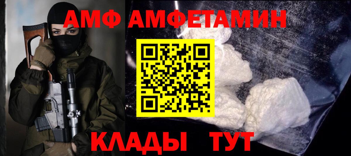 Метамфетамин Декстрометамфетамин 99.9% Красный Сулин