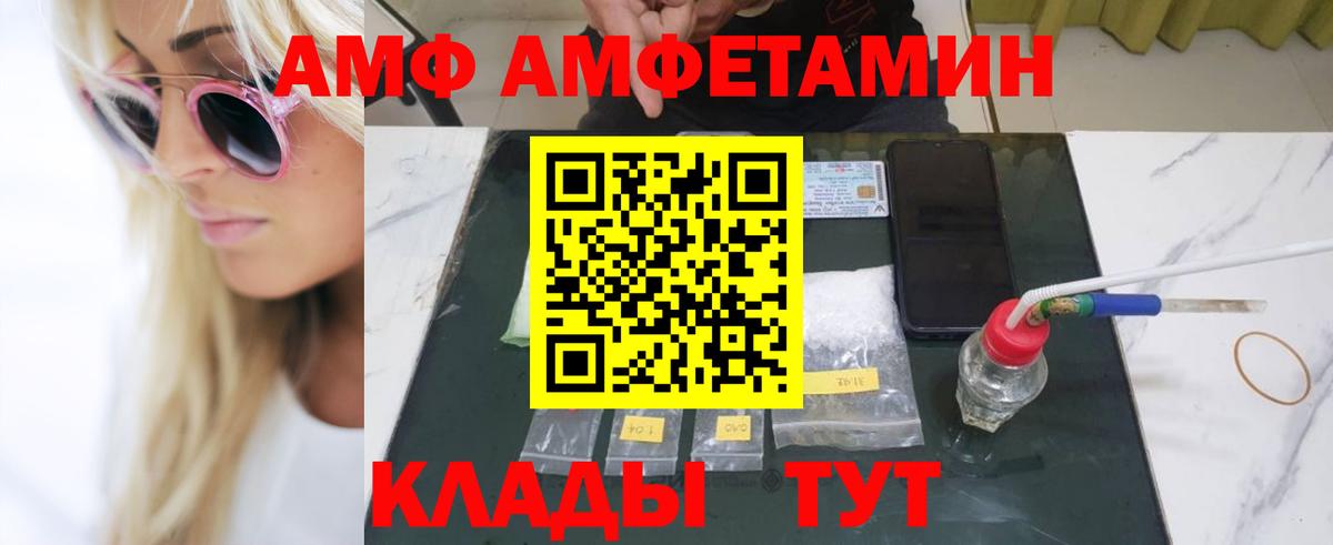 Первитин мет  Вход с VPN  Красный Сулин  Первитин мет 