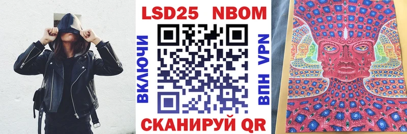 Марки NBOMe 1,8мг  купить наркотик  Красный Сулин 