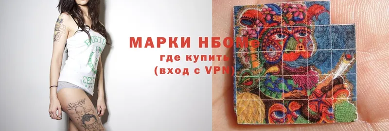 Марки 25I-NBOMe 1500мкг  мориарти телеграм  Красный Сулин 