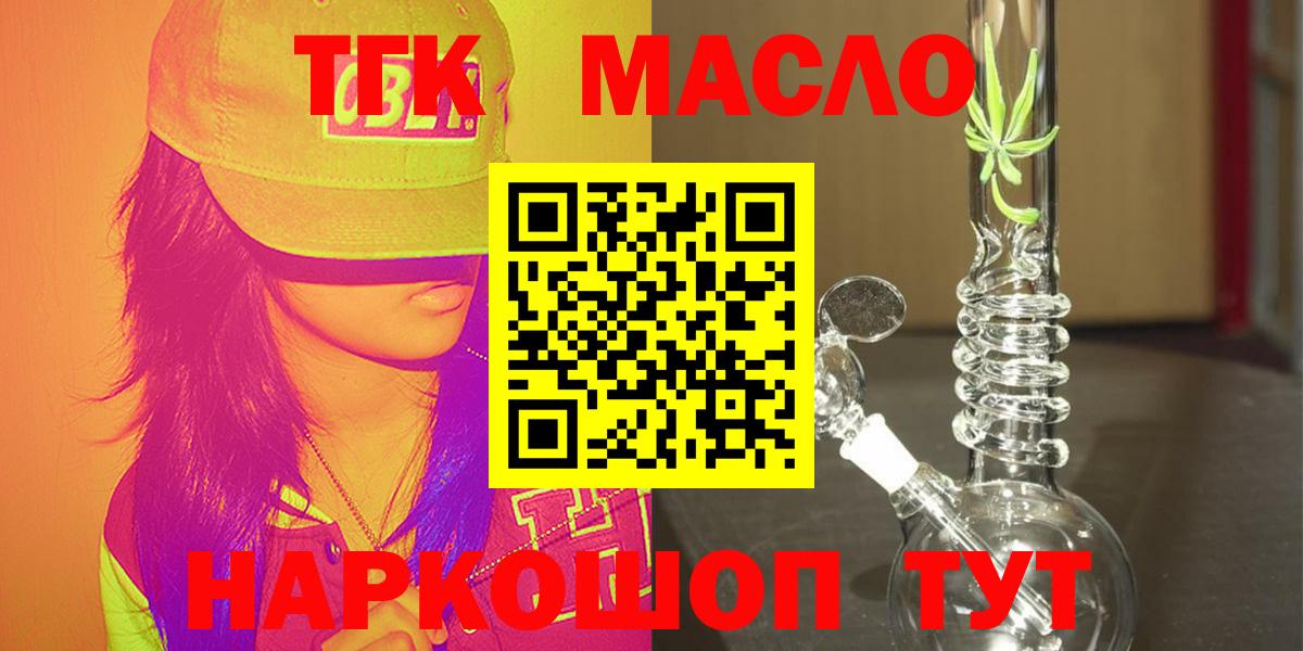 ТГК концентрат Красный Сулин