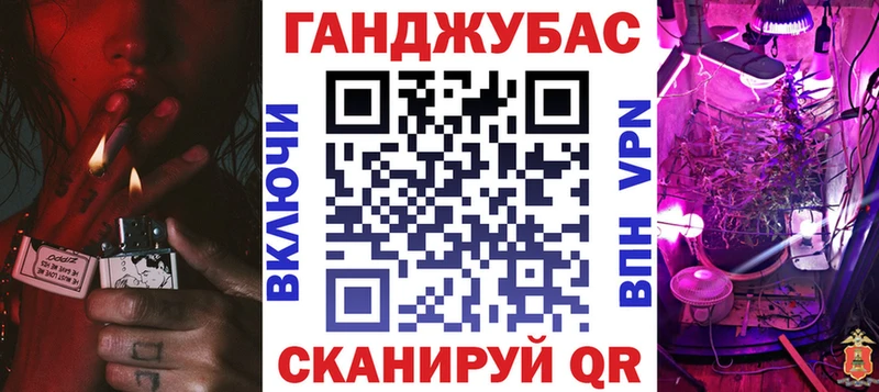 mega рабочий сайт  Красный Сулин  Канабис сатива 