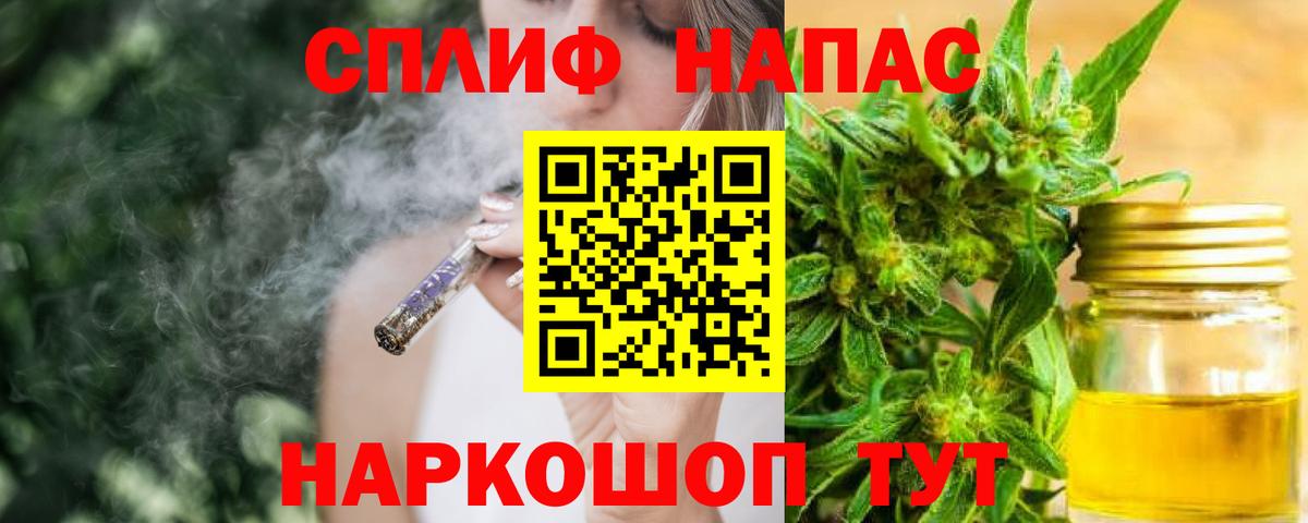 Конопля THC 21% Красный Сулин