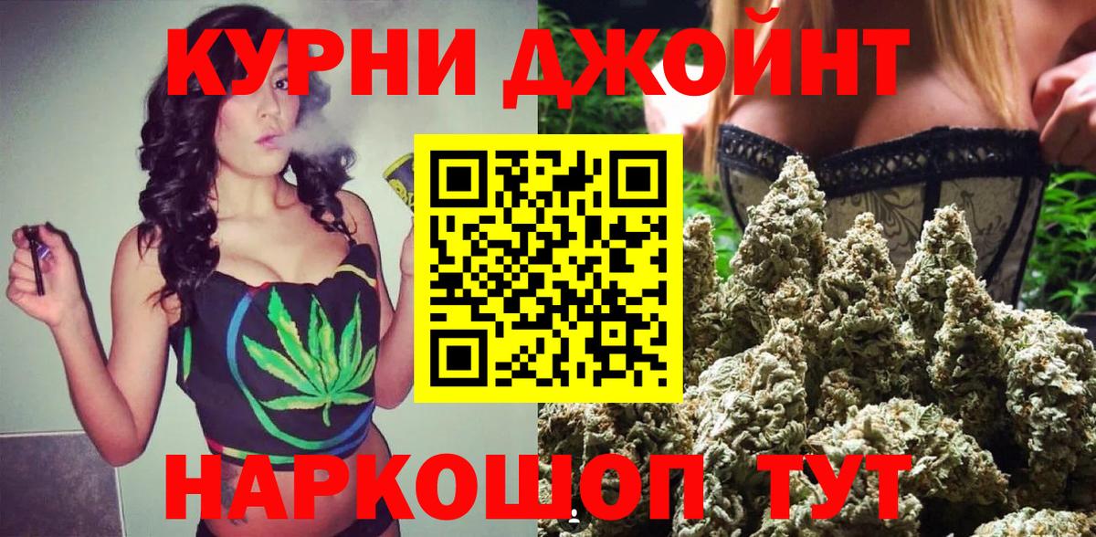 Бошки марихуана сатива  Вход с VPN  Бошки марихуана планчик  Красный Сулин  Бошки Шишки OG Kush 